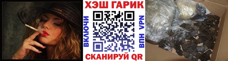 Купить наркотик Шатура Конопля  Cocaine  Гашиш  МЕГА зеркало  Меф  A PVP 