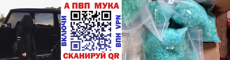 Альфа ПВП СК КРИС Шатура