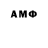 Метадон methadone Antonio Arevalo