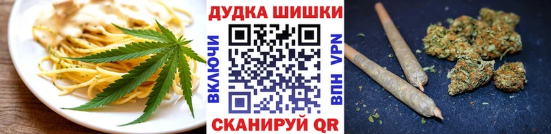 Canna-Cookies конопля Шатура