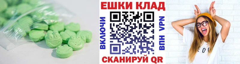 Ecstasy Cube  Шатура 