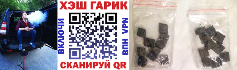 ГАШ хэш  Шатура 