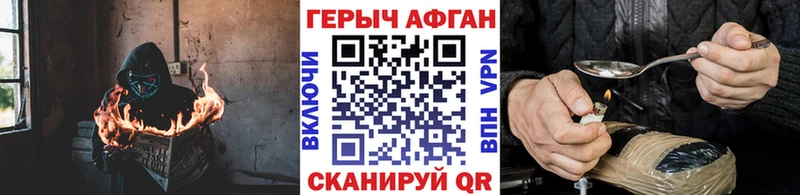 OMG ССЫЛКА  Шатура  Героин хмурый 