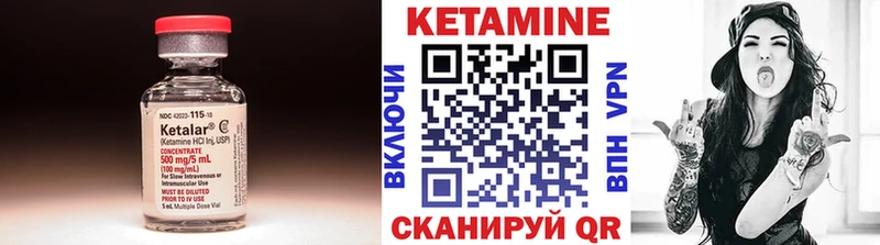 КЕТАМИН ketamine  Шатура 