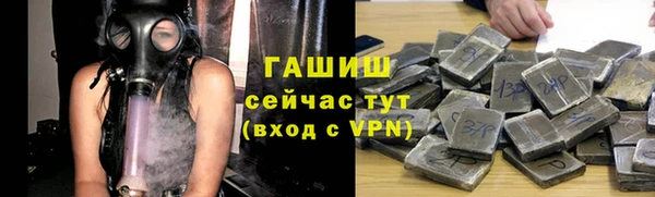 синтетический гашиш Дмитров