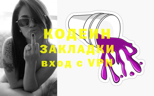 герыч Беломорск