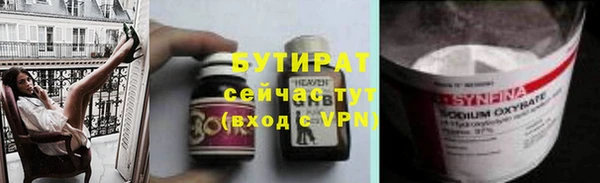 синтетический гашиш Дмитров