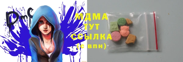 MDMA Premium VHQ Белокуриха