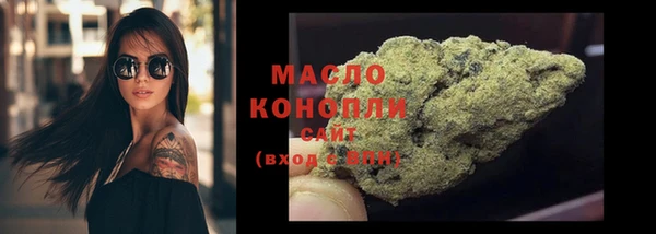 кристаллы Дмитриев