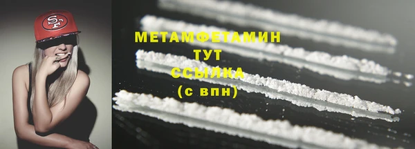 MDMA Premium VHQ Белокуриха