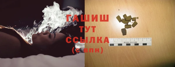 синтетический гашиш Дмитров