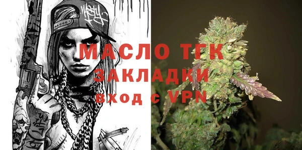 MDMA Premium VHQ Белокуриха