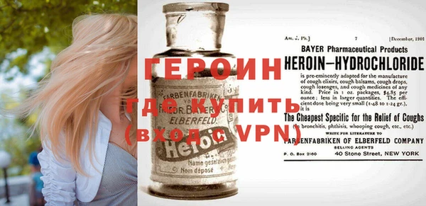 герыч Беломорск