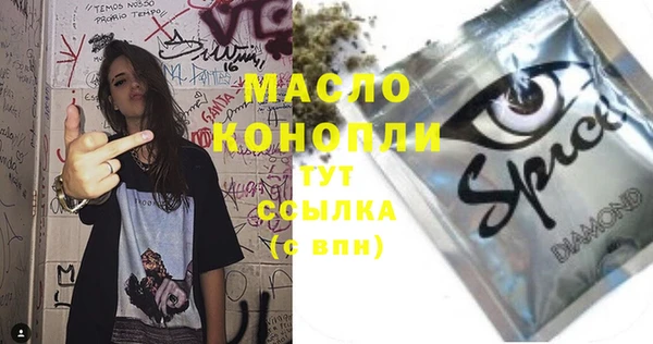 MDMA Premium VHQ Белокуриха