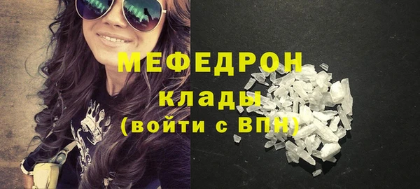 кристаллы Дмитриев