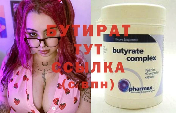 mix Дмитровск