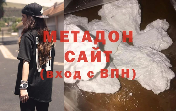 синтетический гашиш Дмитров