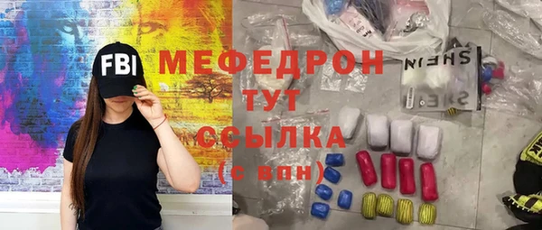 MDMA Premium VHQ Белокуриха