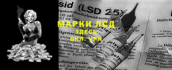 герыч Беломорск