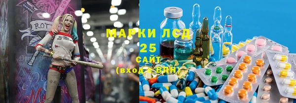 герыч Беломорск