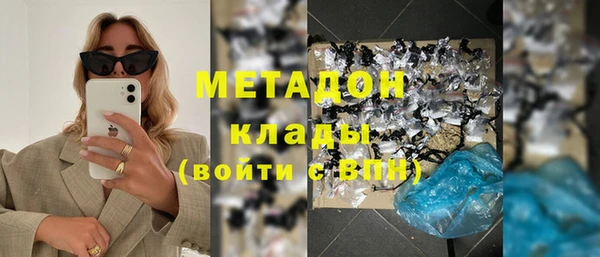 герыч Беломорск