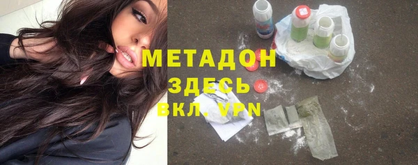 синтетический гашиш Дмитров