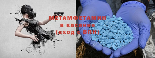 кристаллы Дмитриев