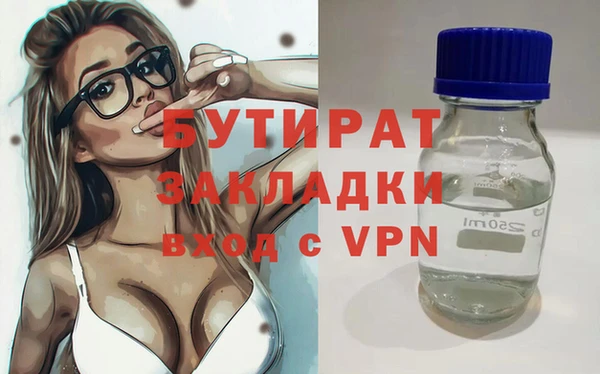 синтетический гашиш Дмитров