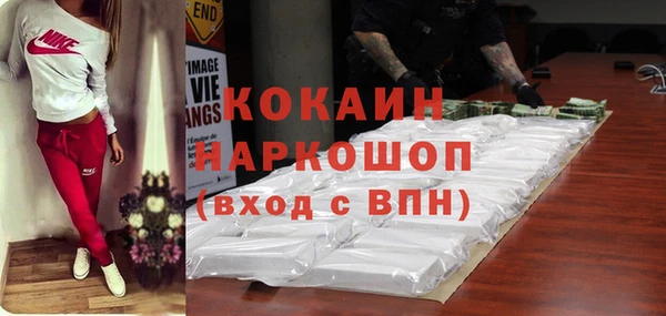 MDMA Premium VHQ Белокуриха