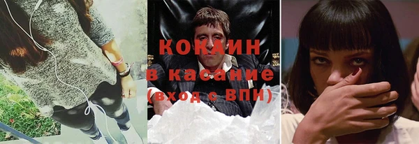 MDMA Premium VHQ Белокуриха
