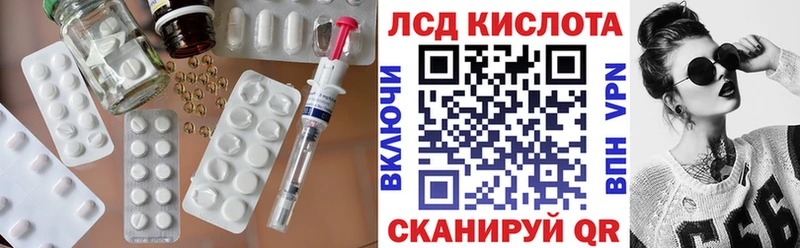 Лсд 25 экстази ecstasy  купить наркотики сайты  Шатура 