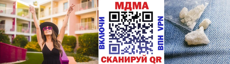 МДМА молли  где можно купить наркотик  Шатура 