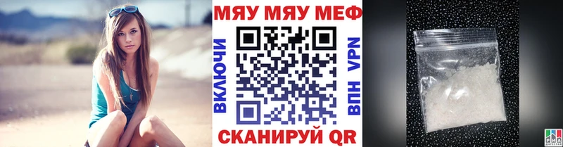 Меф мяу мяу  блэк спрут как зайти  Шатура 