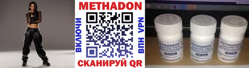 дарк нет телеграм  Шатура  Метадон мёд 