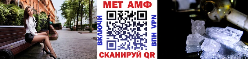 гидра как зайти Шатура Первитин кристалл