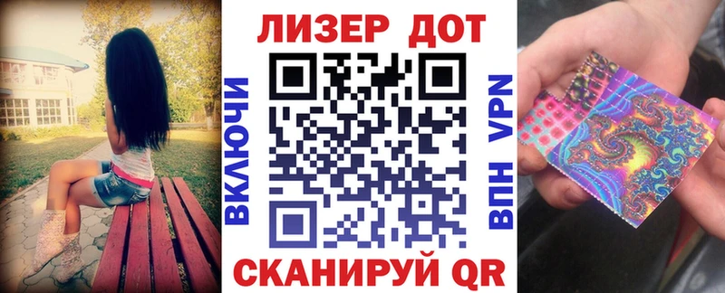 Марки 25I-NBOMe 1500мкг  купить наркоту  Шатура 
